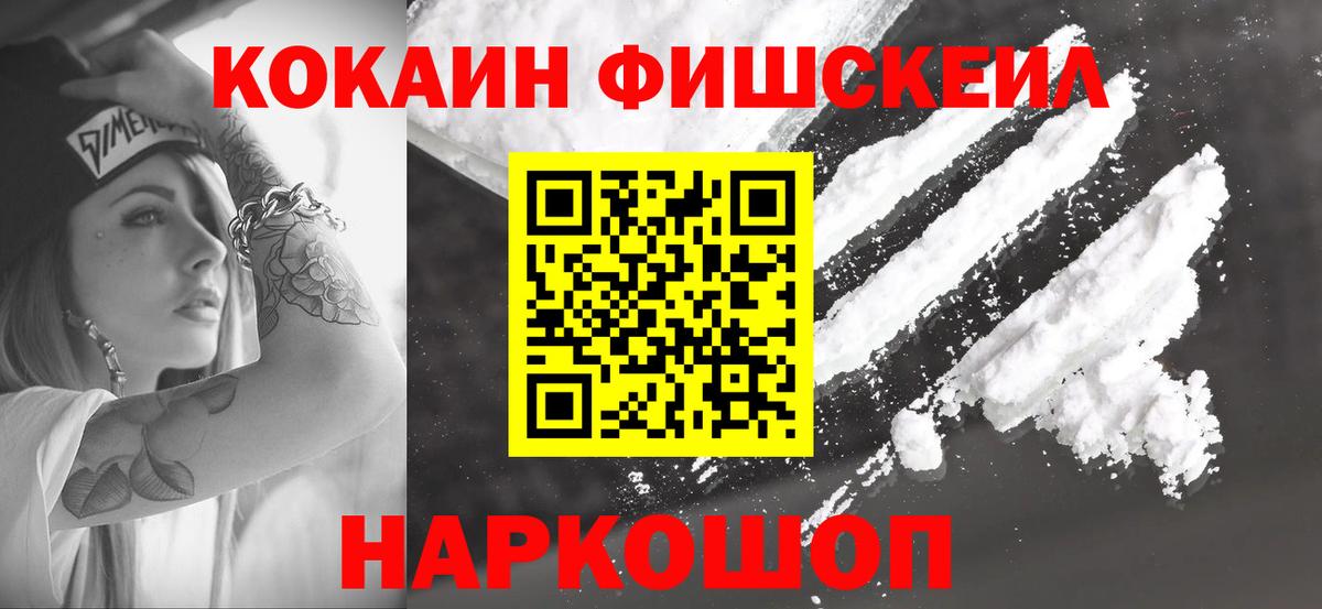 Cocaine Перу  COCAIN Боливия  КОКАИН  Шатура  Вход с VPN 