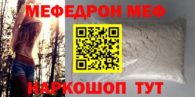 сатива Бузулук