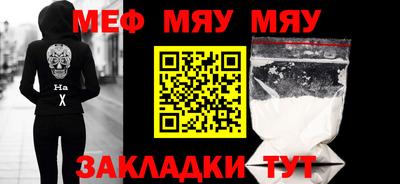 сатива Бузулук