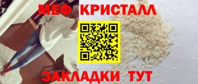 сатива Бузулук