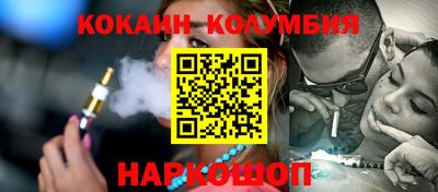 бошки Будённовск