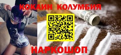 бошки Будённовск