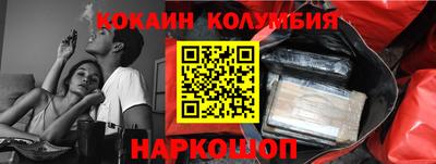 бошки Будённовск