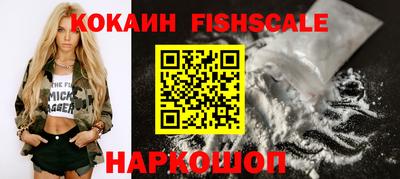бошки Будённовск