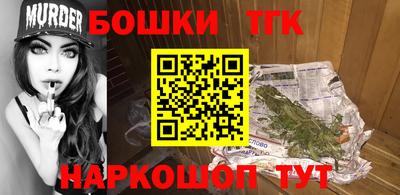 бошки Будённовск