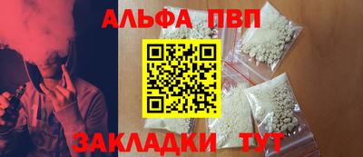 сатива Бузулук