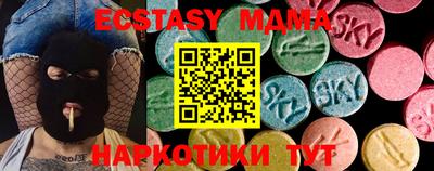 сатива Бузулук