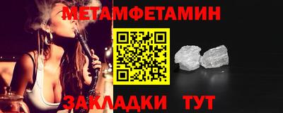 сатива Бузулук
