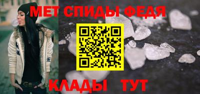 сатива Бузулук