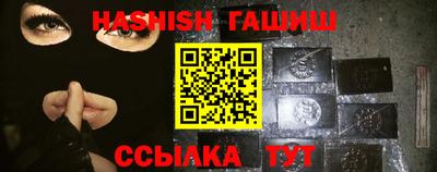 бошки Будённовск
