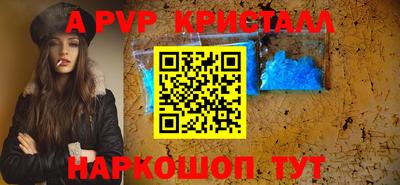 бошки Будённовск