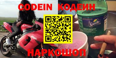 бошки Будённовск