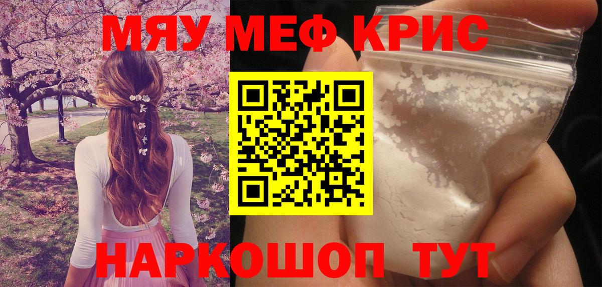 МЕФ Шатура
