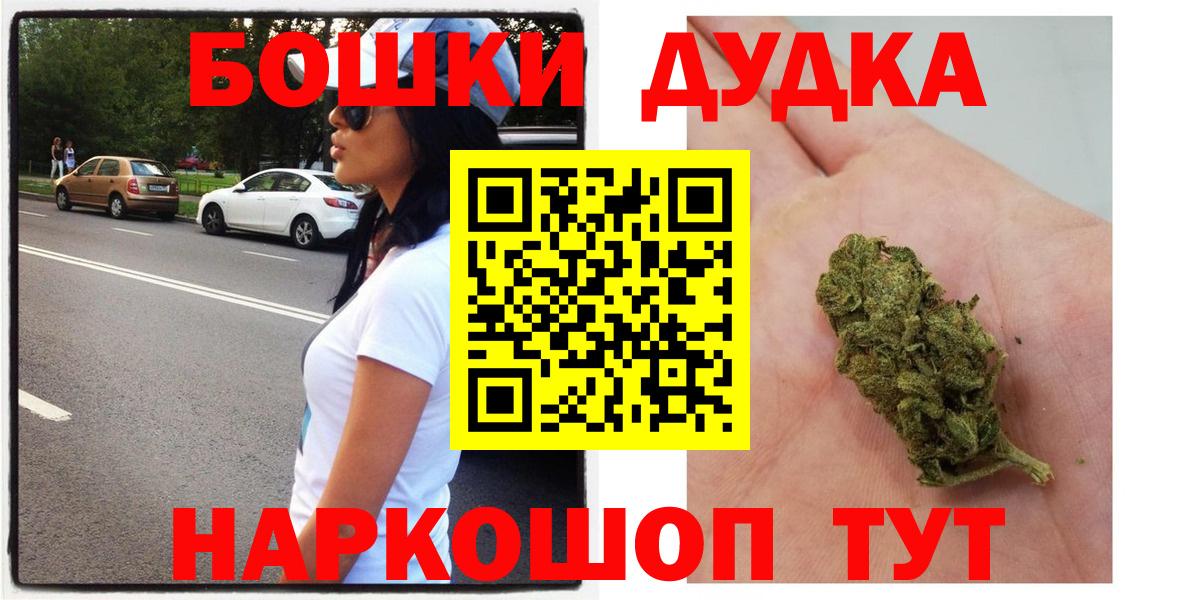 Шатура  Конопля сатива  Канабис THC 21%  Вход с VPN  Марихуана ГИДРОПОН 