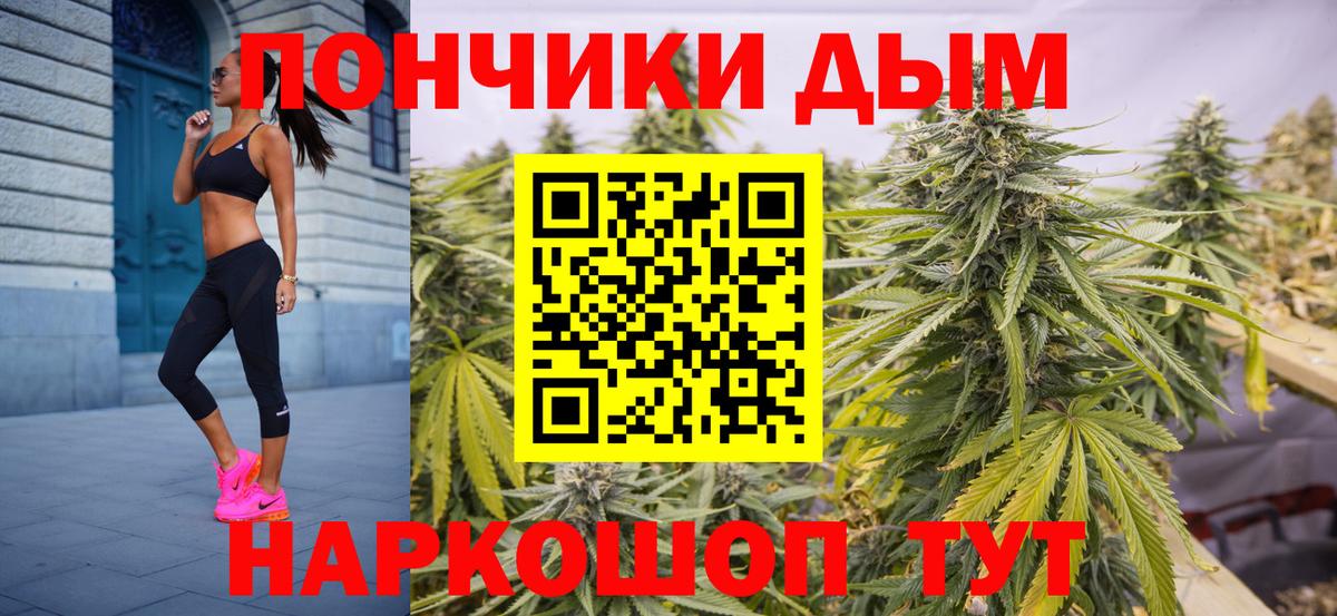 Марихуана план Шатура